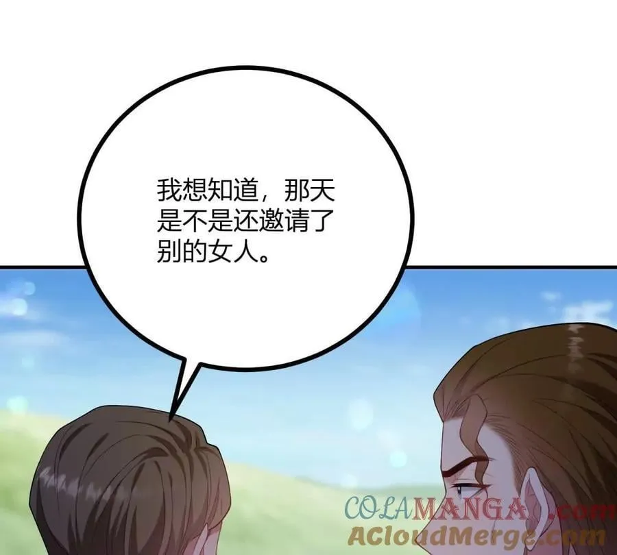 第136话 克莱尔侯爵的女人 第28页