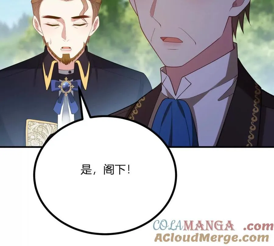 第136话 克莱尔侯爵的女人 第31页