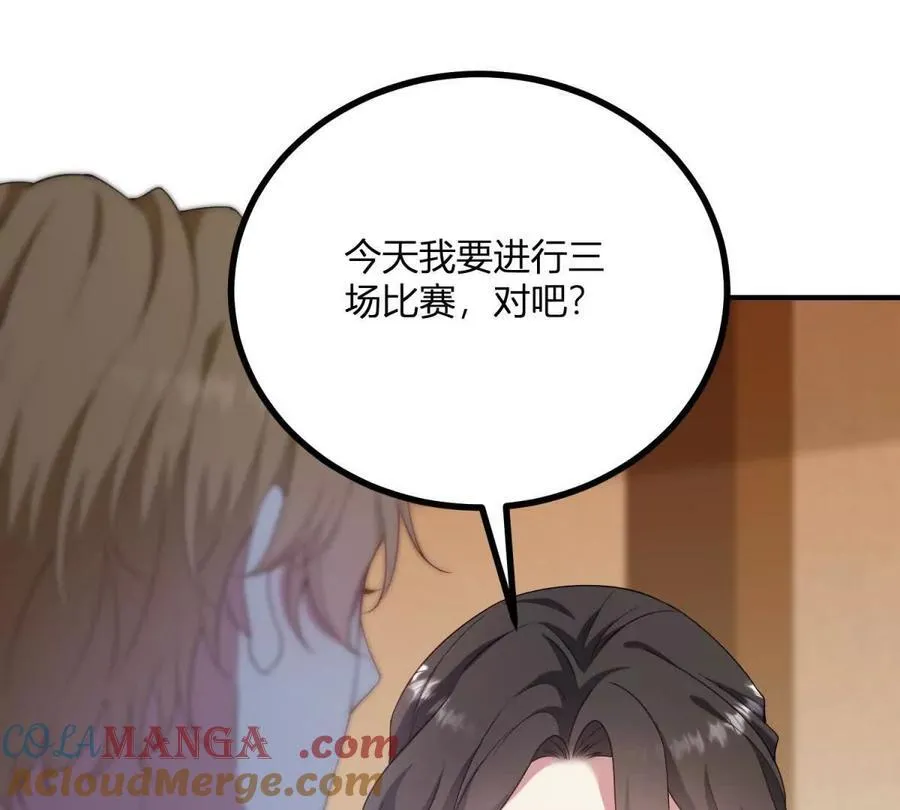 第136话 克莱尔侯爵的女人 第49页