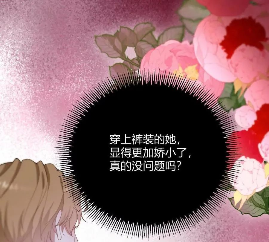 第136话 克莱尔侯爵的女人 第54页