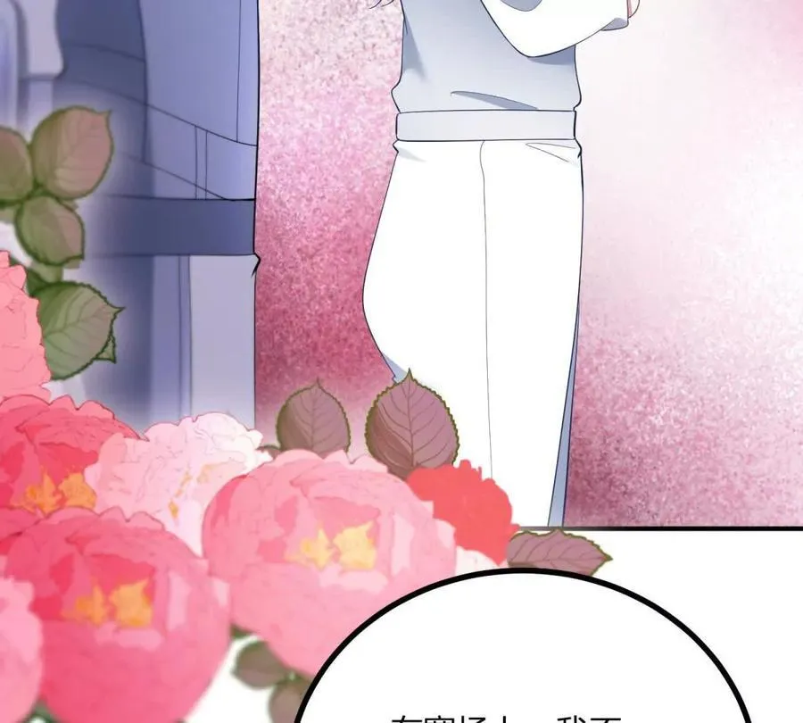第136话 克莱尔侯爵的女人 第56页
