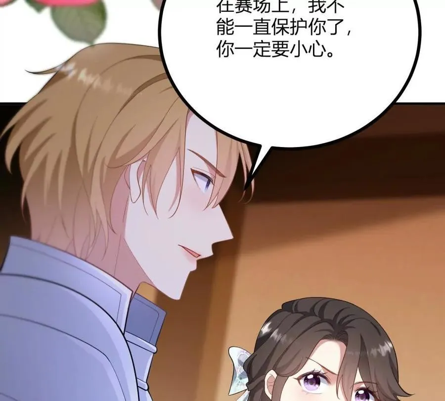第136话 克莱尔侯爵的女人 第57页