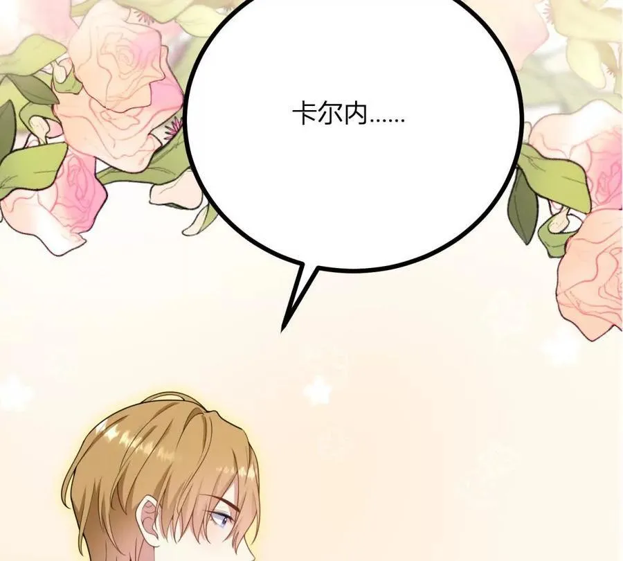 第136话 克莱尔侯爵的女人 第68页