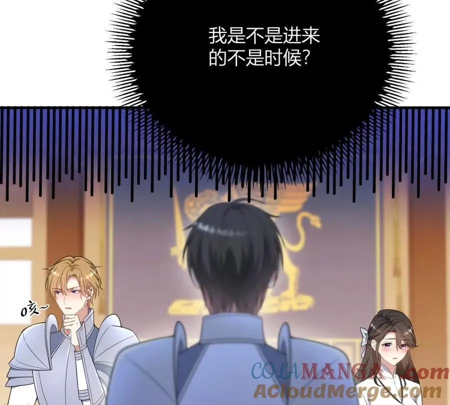 第136话 克莱尔侯爵的女人 第73页