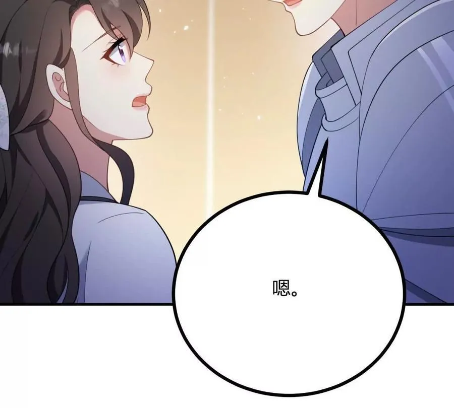 第137话 我俩的距离问题 第14页