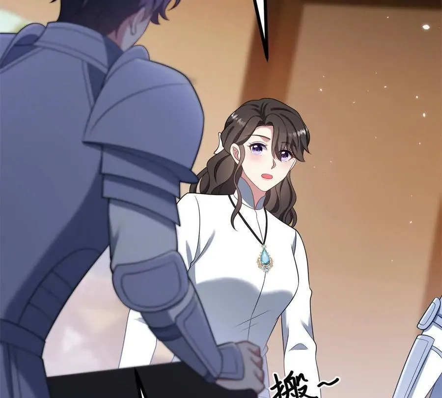 第137话 我俩的距离问题 第48页