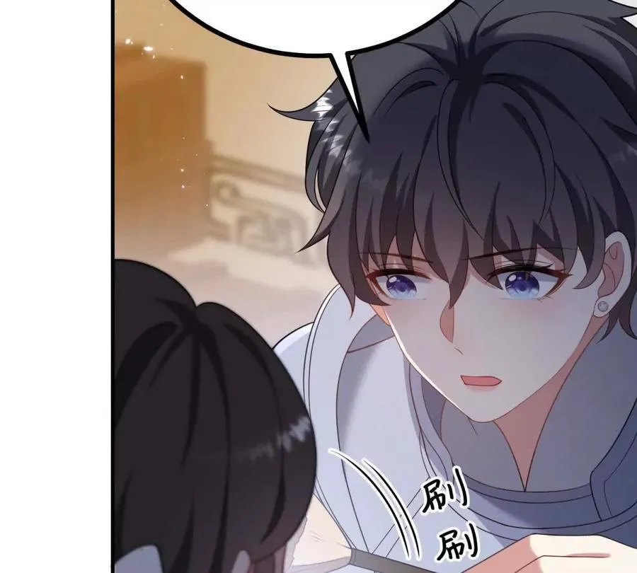 第137话 我俩的距离问题 第51页