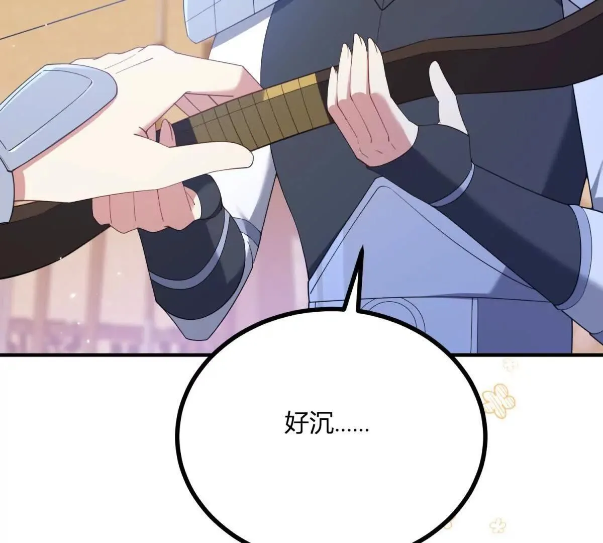 第138话 伊迪丝的野心 第8页