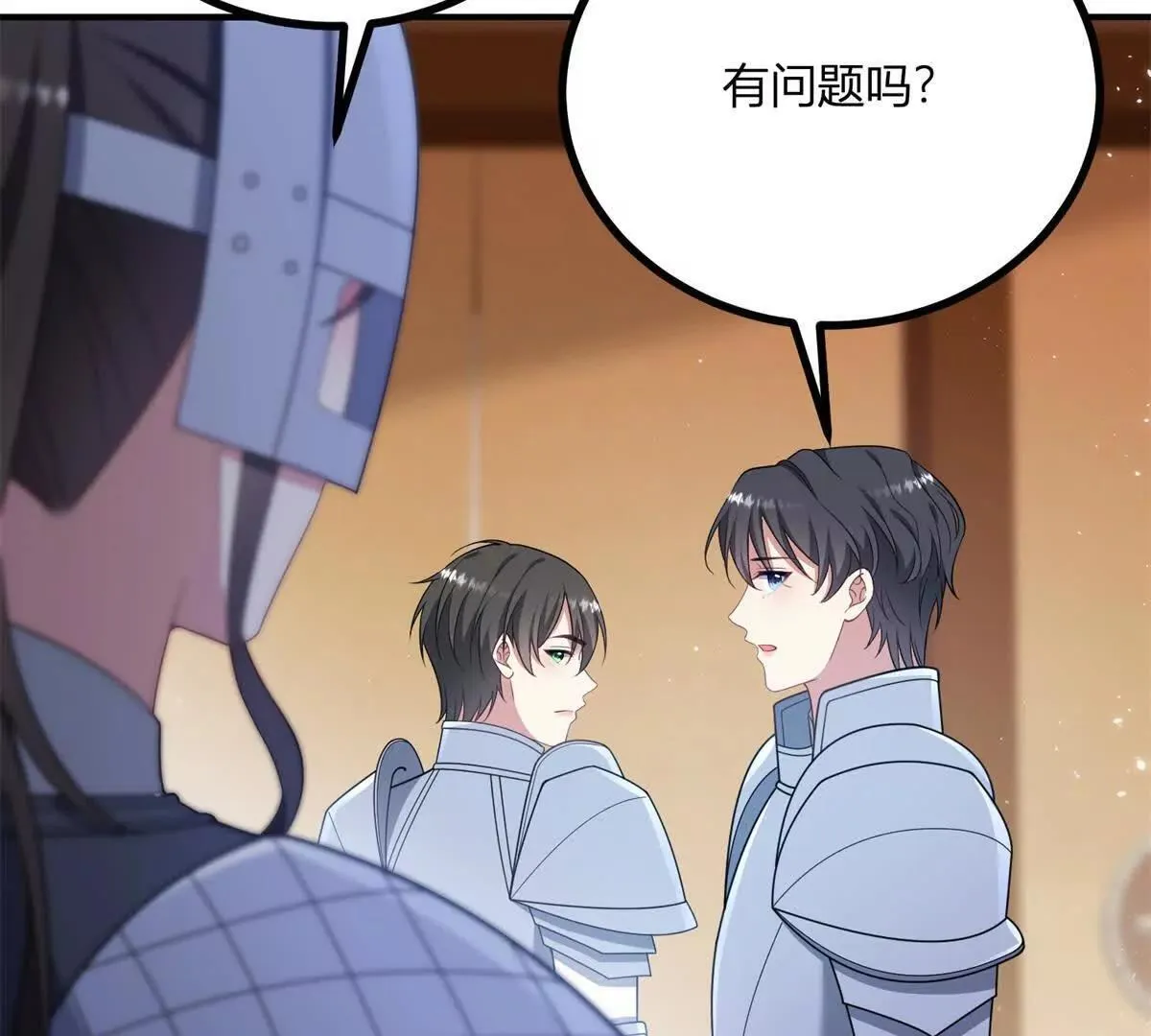 第138话 伊迪丝的野心 第21页