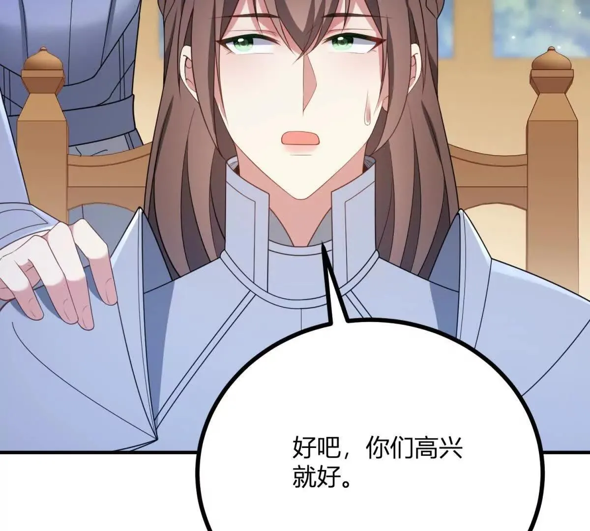 第138话 伊迪丝的野心 第35页