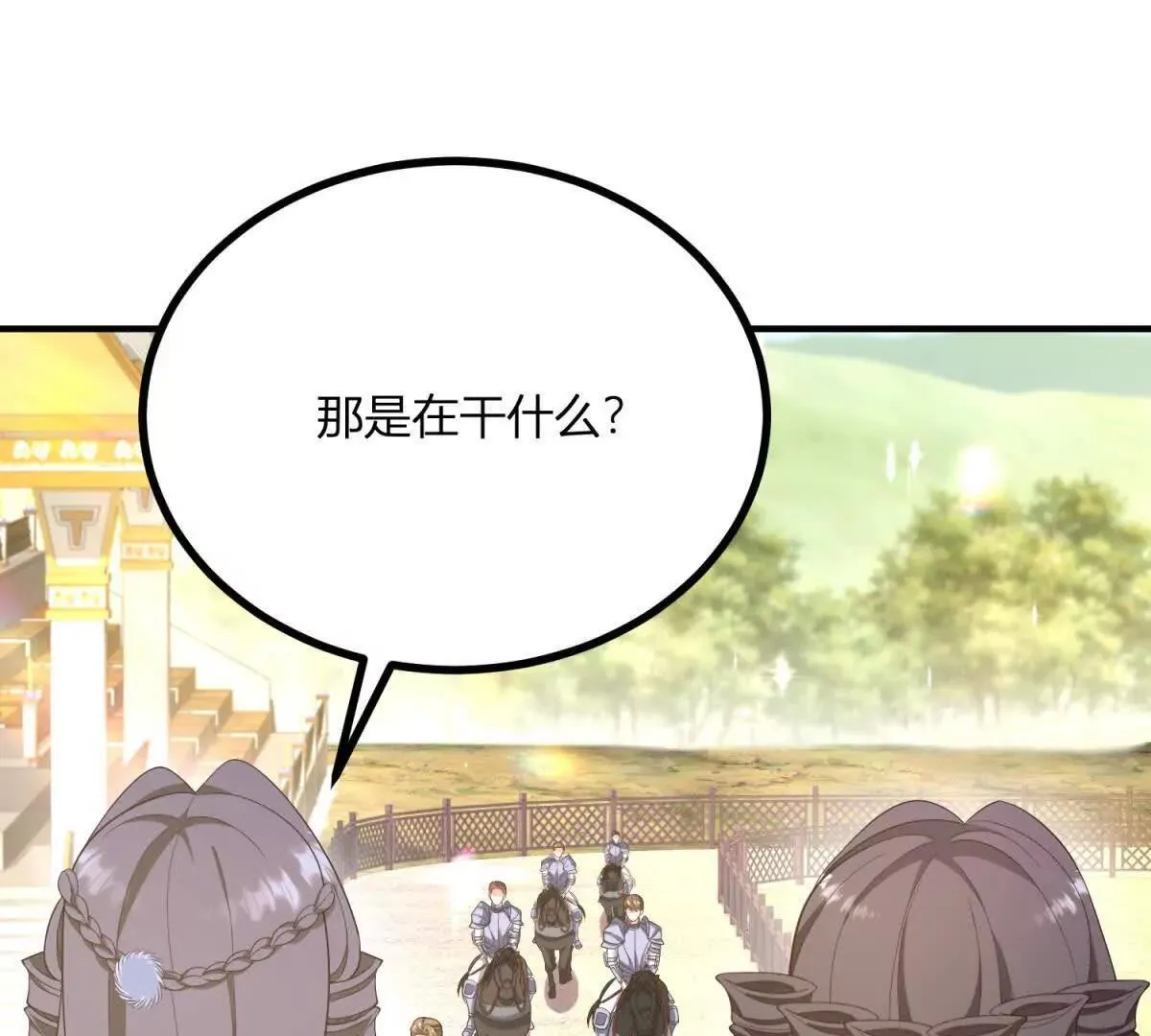 第138话 伊迪丝的野心 第40页