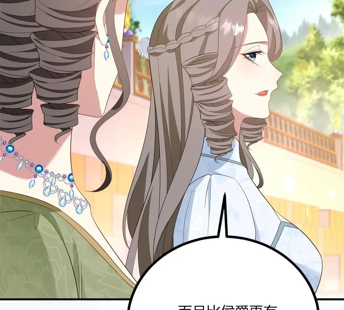 第138话 伊迪丝的野心 第57页