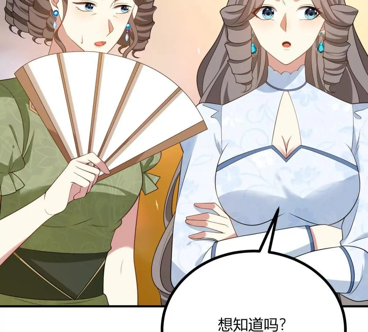 第138话 伊迪丝的野心 第69页
