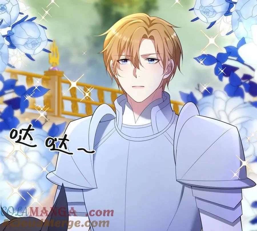 第139话 要做皇帝的情人 第10页