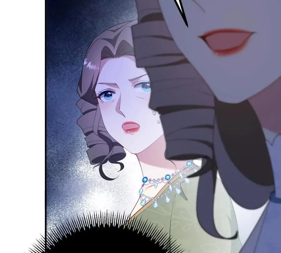 第139话 要做皇帝的情人 第33页