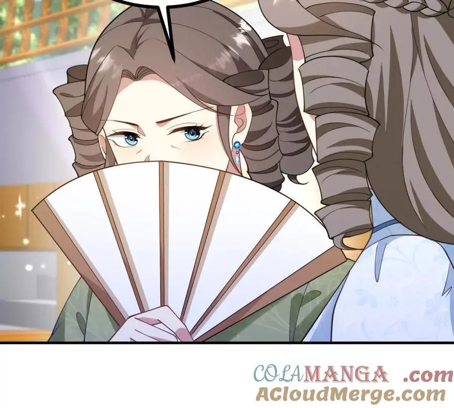 第139话 要做皇帝的情人 第43页