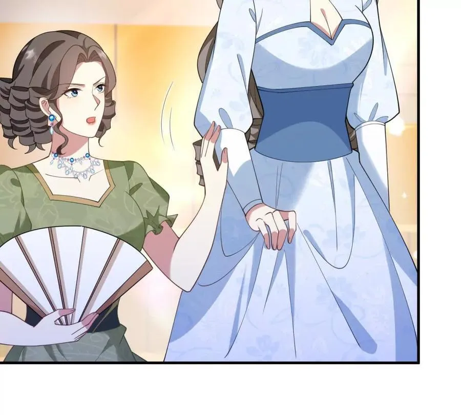 第139话 要做皇帝的情人 第45页