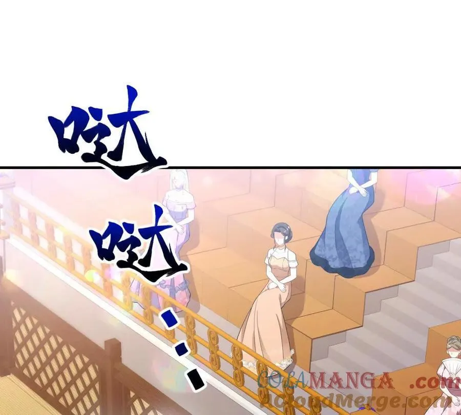 第140话 神射手卡尔内 第4页