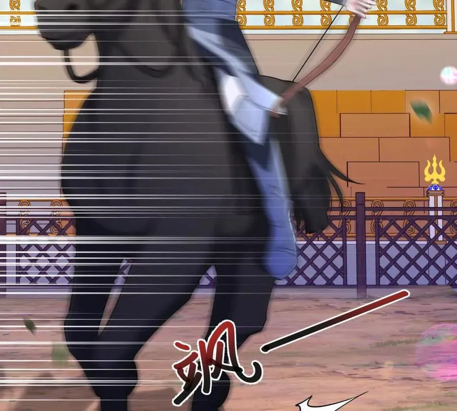 第140话 神射手卡尔内 第20页