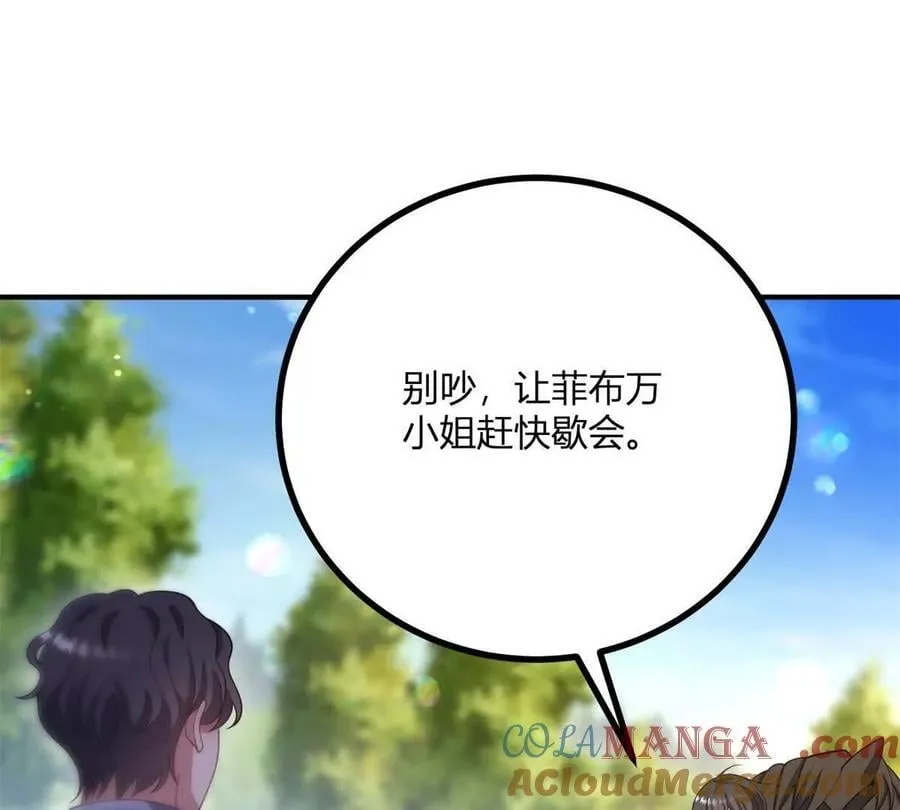 第140话 神射手卡尔内 第28页