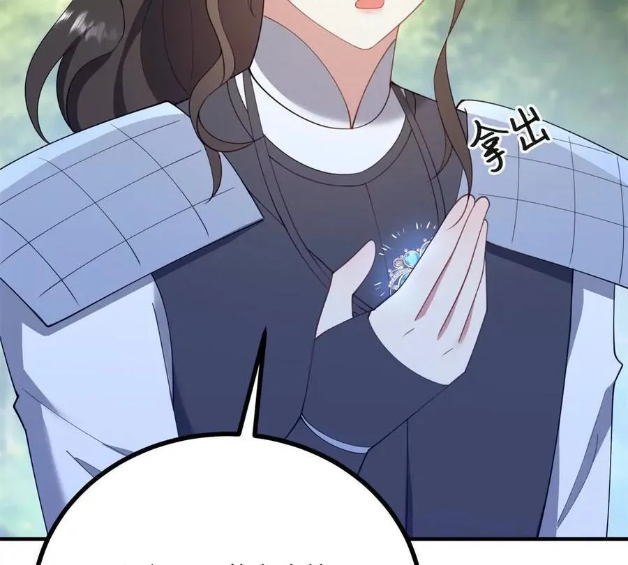 第140话 神射手卡尔内 第35页