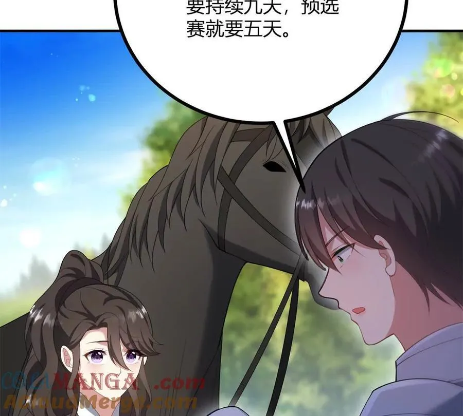 第140话 神射手卡尔内 第37页