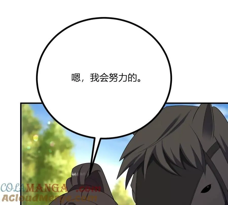 第140话 神射手卡尔内 第40页
