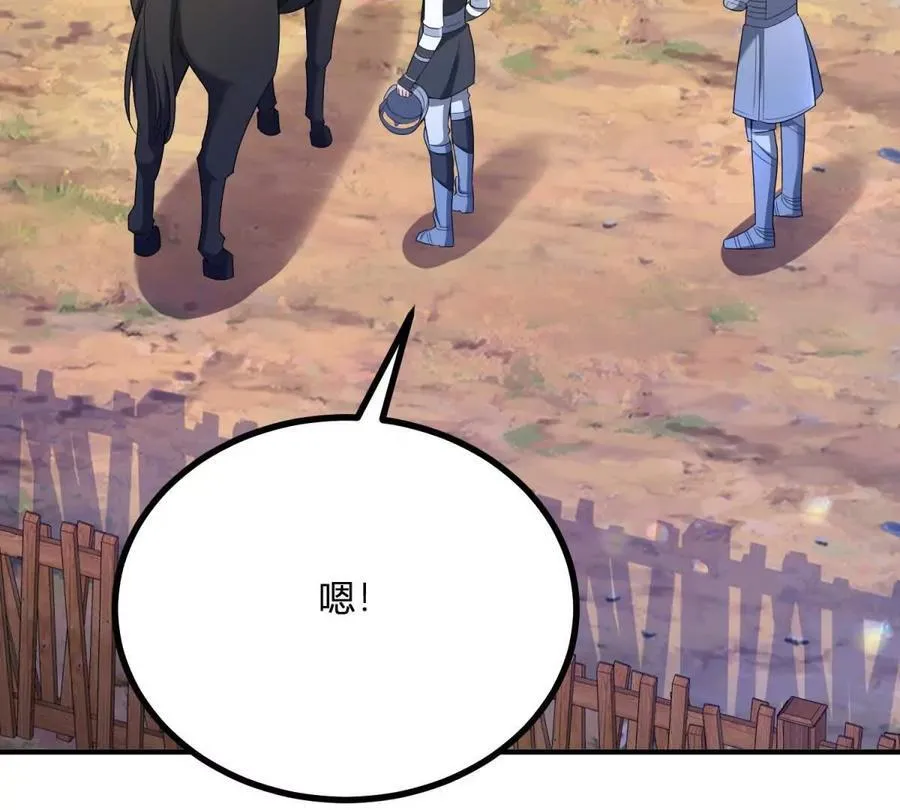 第140话 神射手卡尔内 第50页