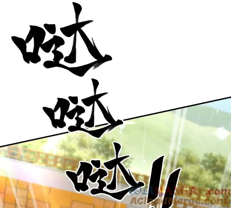 第140话 神射手卡尔内 第55页