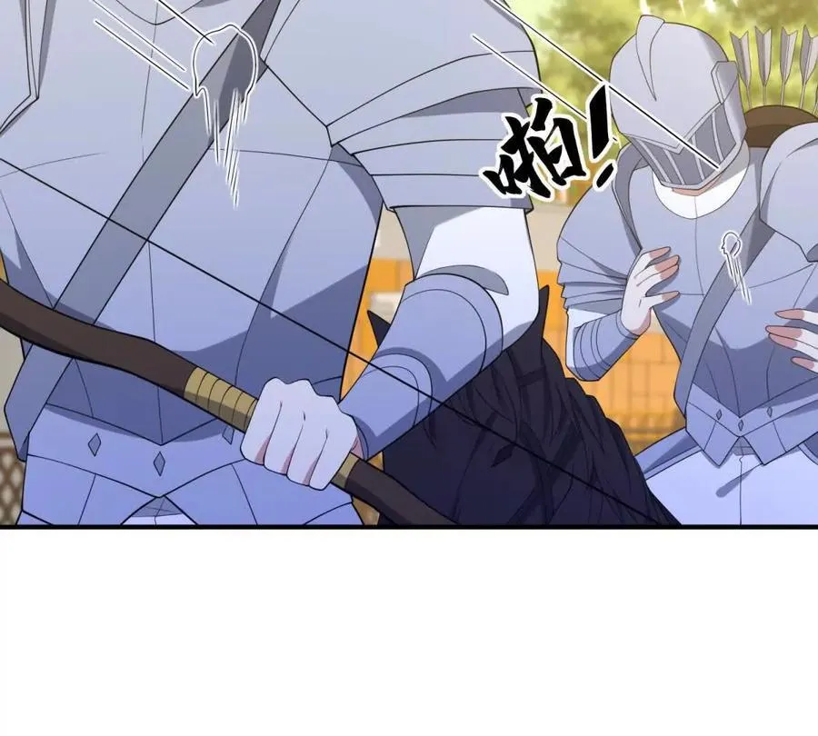 第140话 神射手卡尔内 第62页