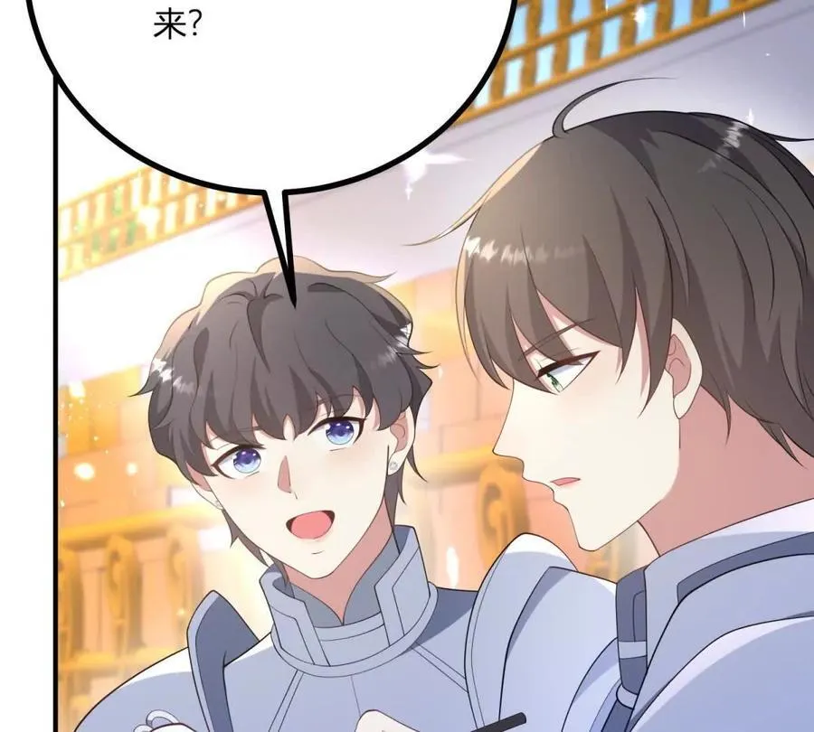第140话 神射手卡尔内 第71页