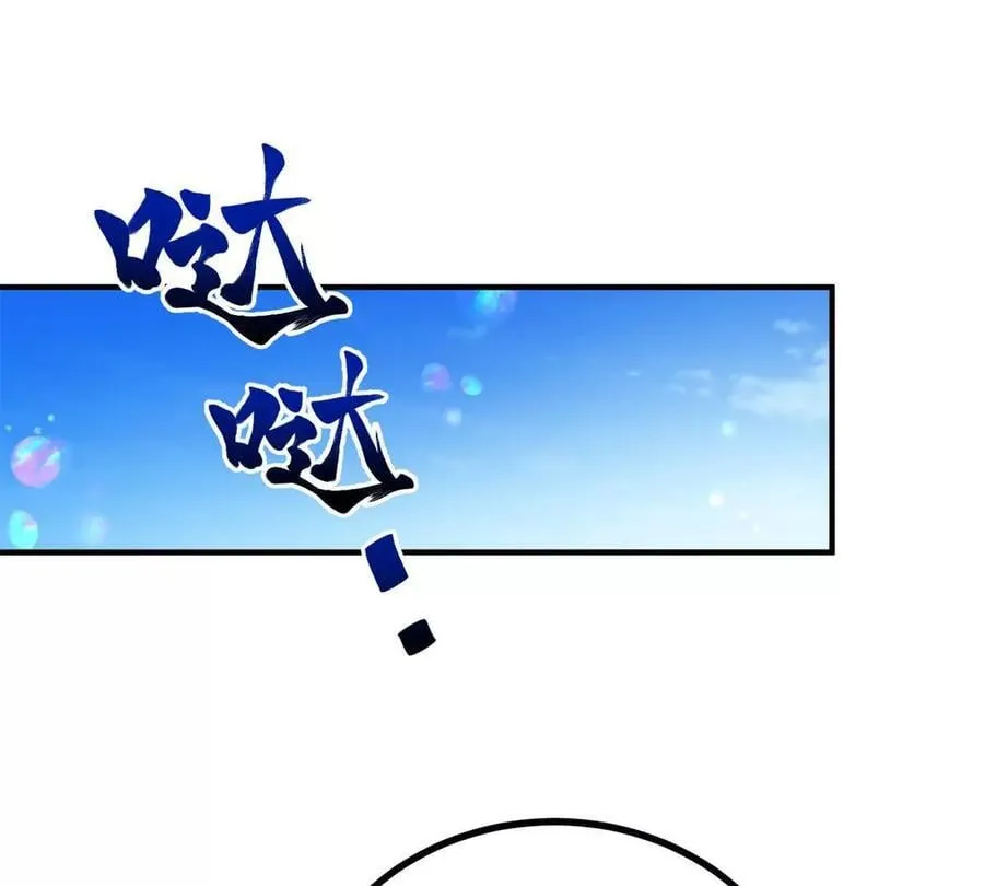 第141话 耳环即将失效 第15页