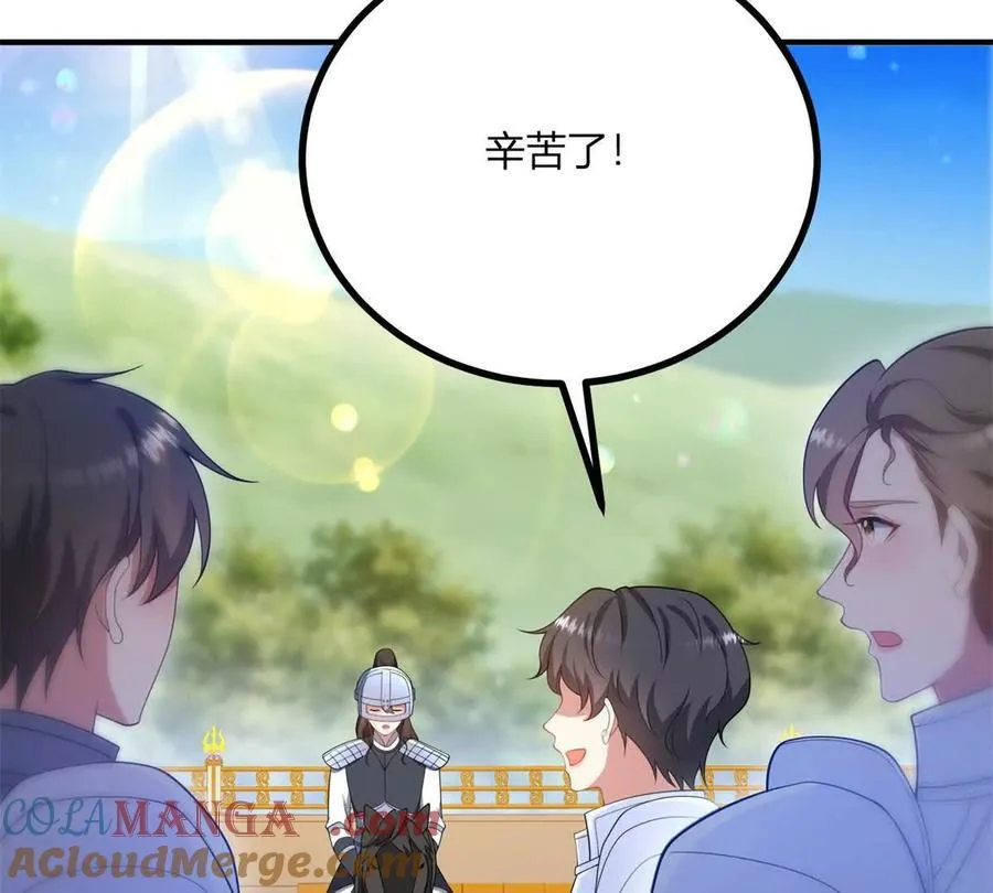 第141话 耳环即将失效 第16页
