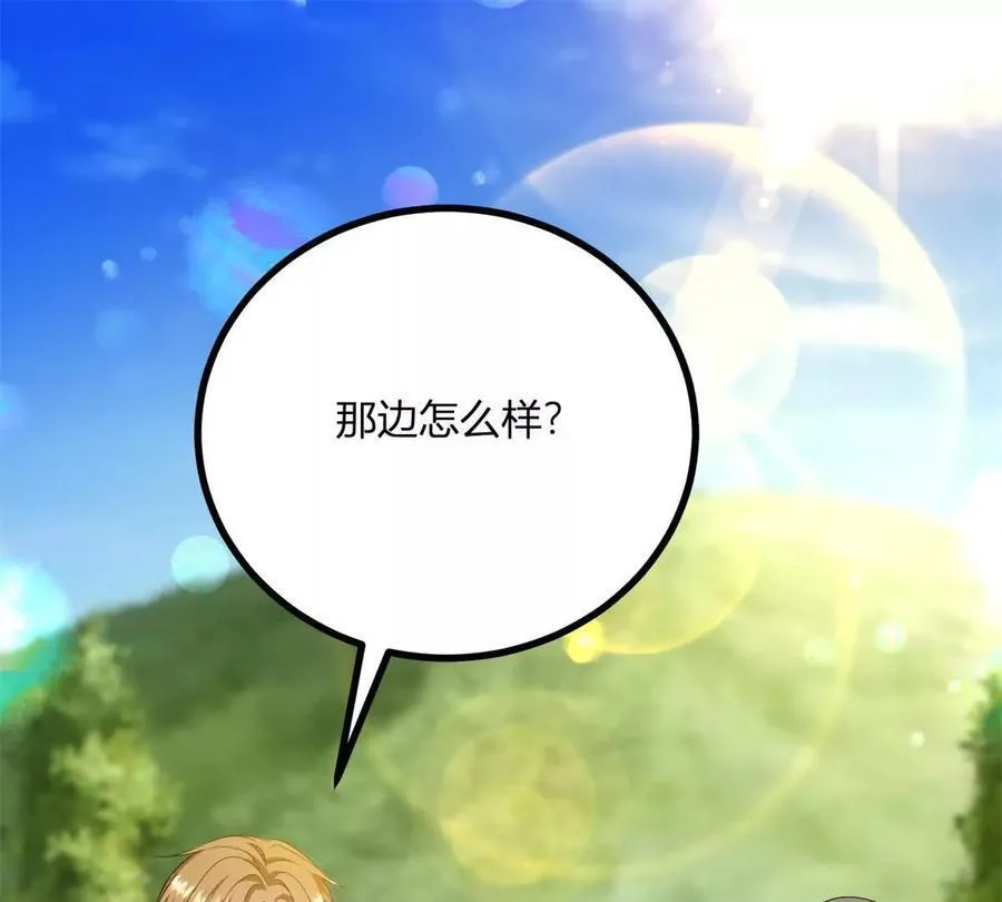 第141话 耳环即将失效 第39页