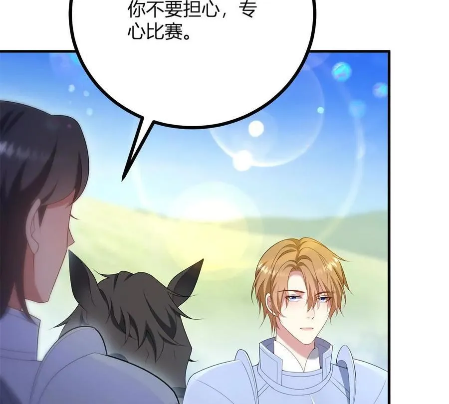 第141话 耳环即将失效 第44页