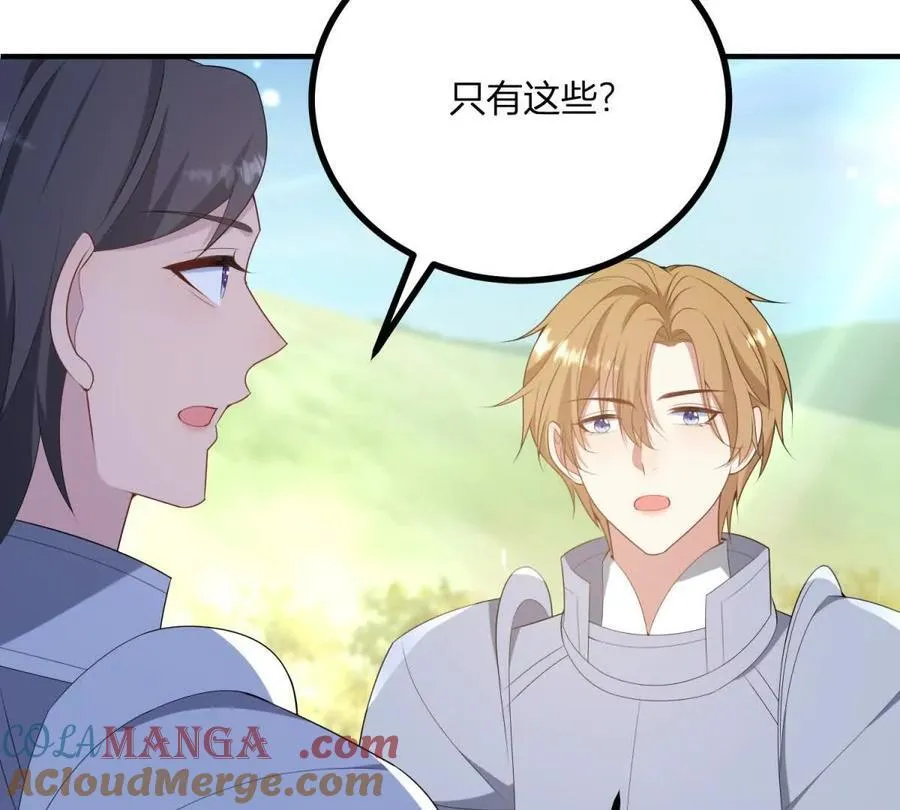第141话 耳环即将失效 第58页