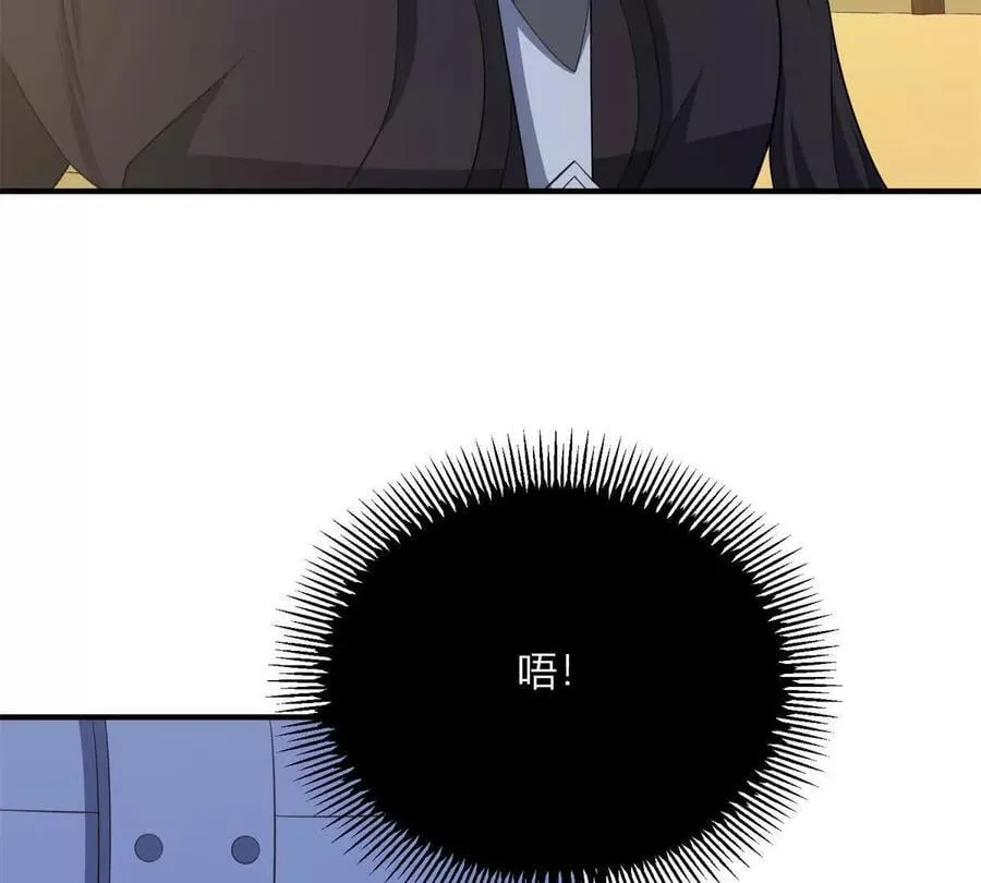 第141话 耳环即将失效 第80页