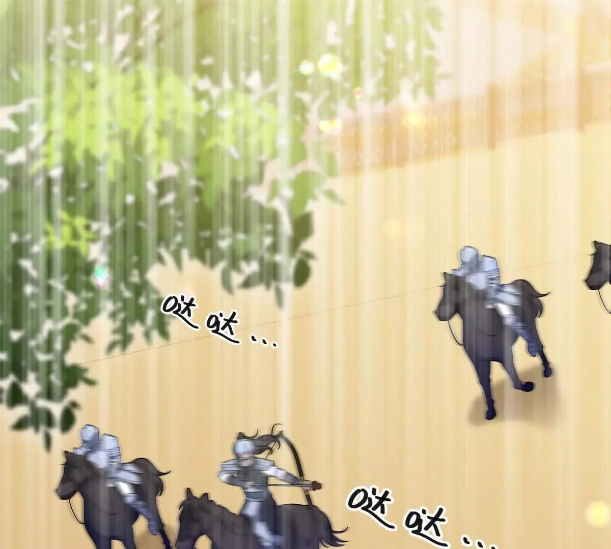 第142话 当魔力散去 第4页