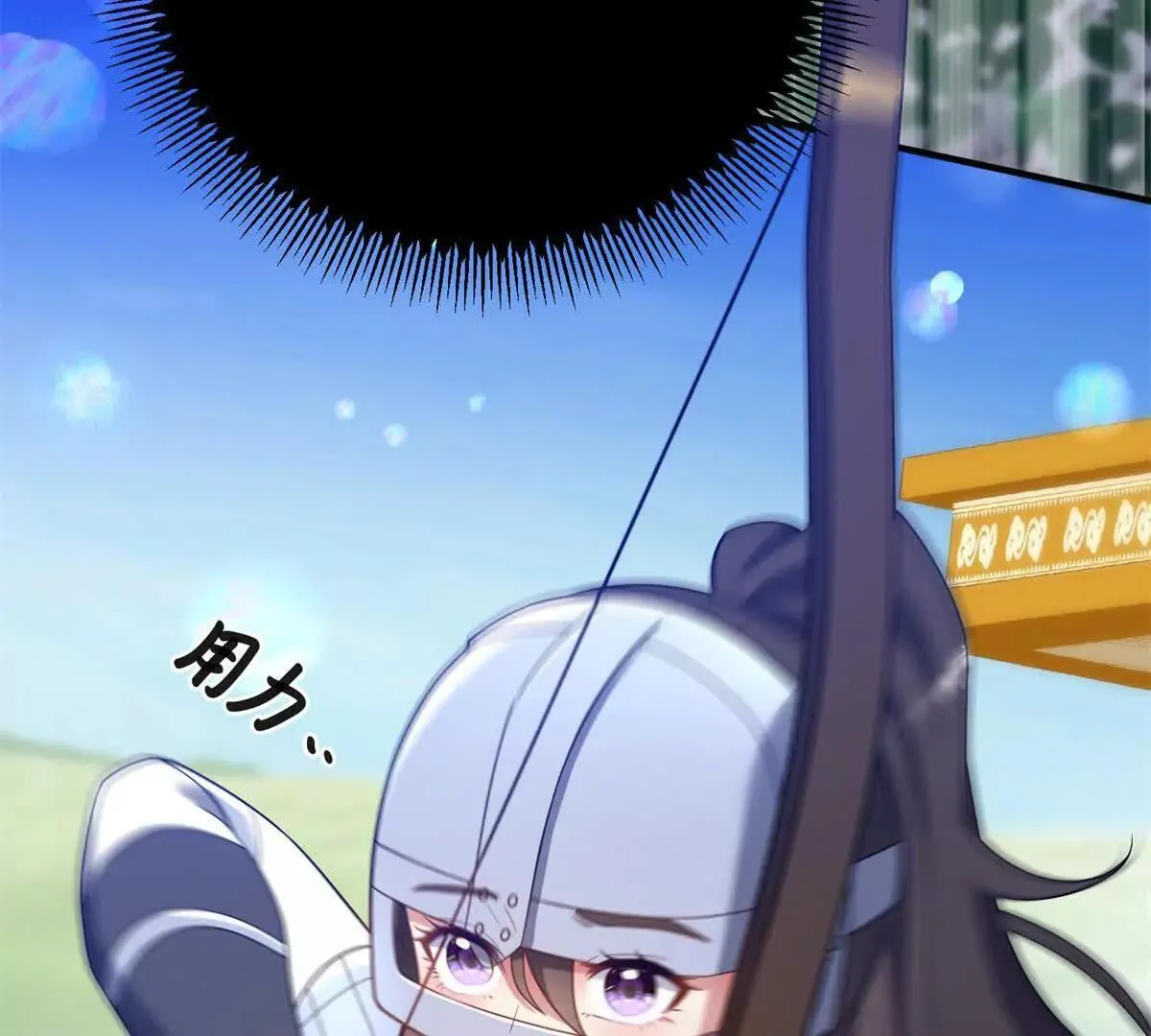 第142话 当魔力散去 第7页