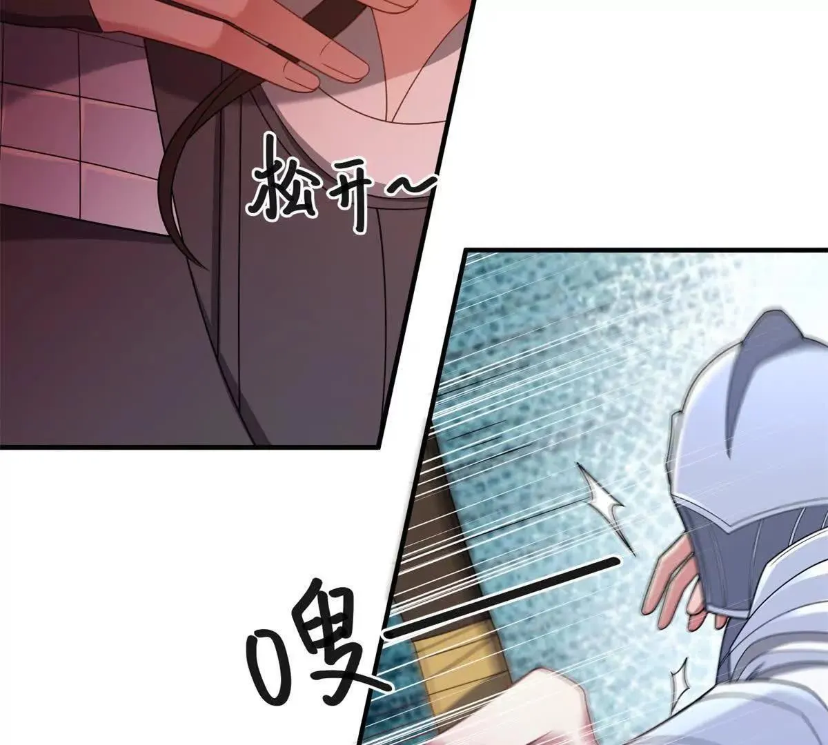 第142话 当魔力散去 第13页