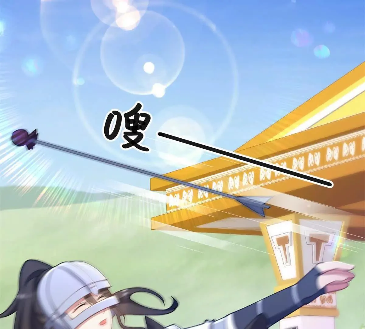 第142话 当魔力散去 第17页