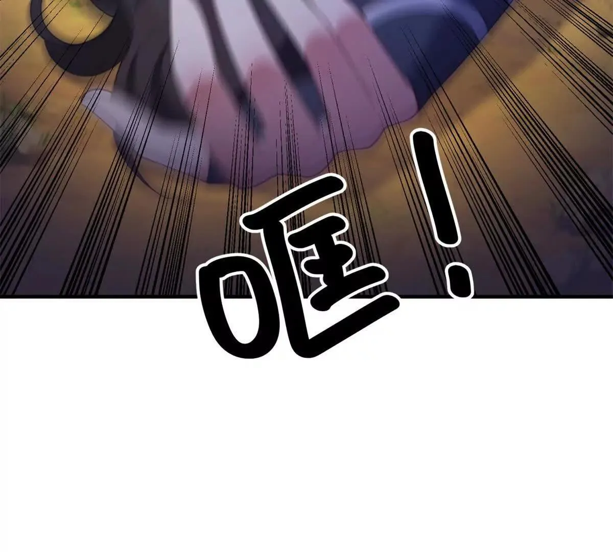 第142话 当魔力散去 第21页
