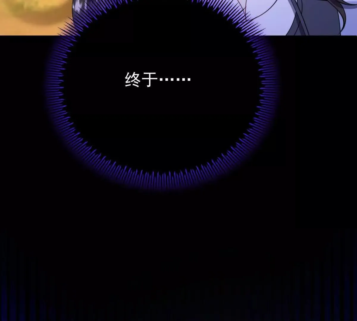 第142话 当魔力散去 第28页