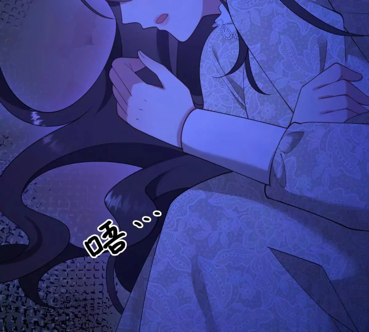 第142话 当魔力散去 第32页