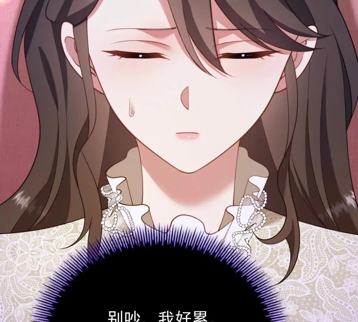 第142话 当魔力散去 第35页