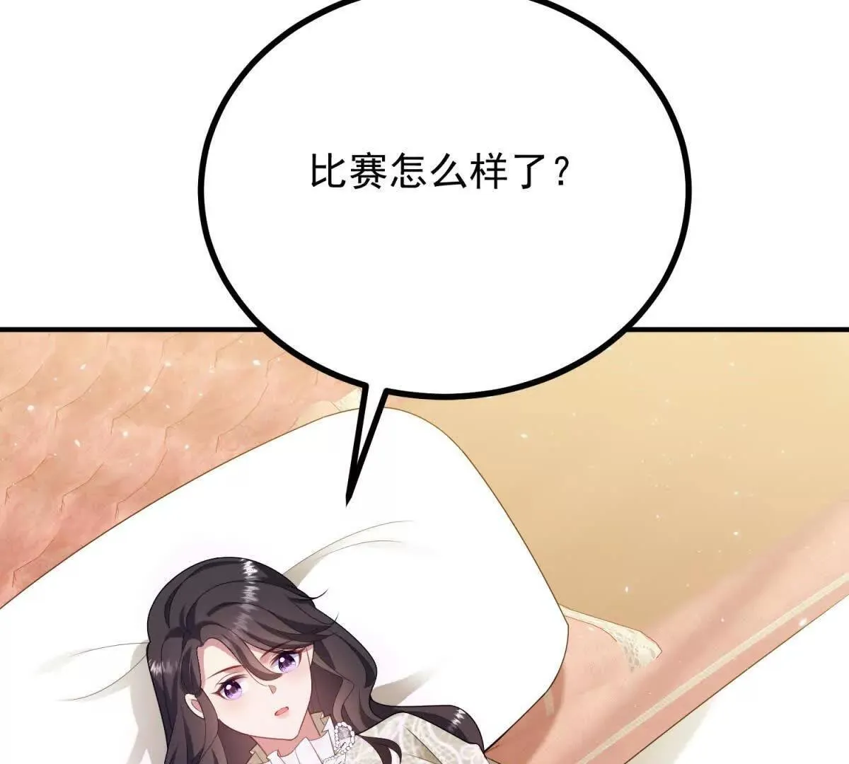 第142话 当魔力散去 第71页