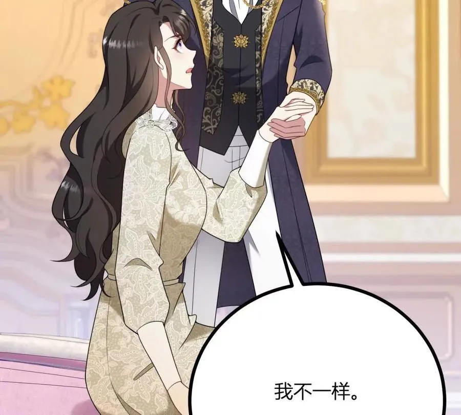 第143话 我们不要见面了 第17页