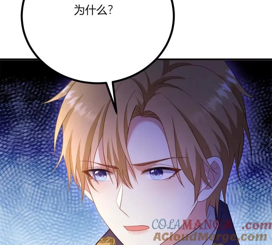 第143话 我们不要见面了 第49页