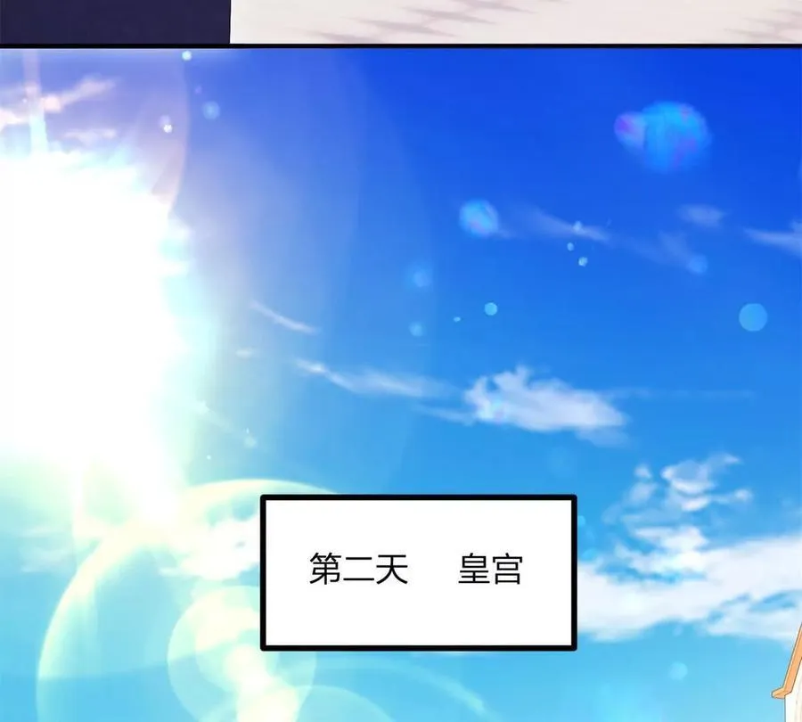 第143话 我们不要见面了 第60页