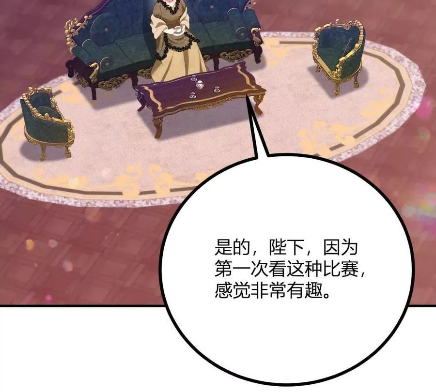 第143话 我们不要见面了 第66页